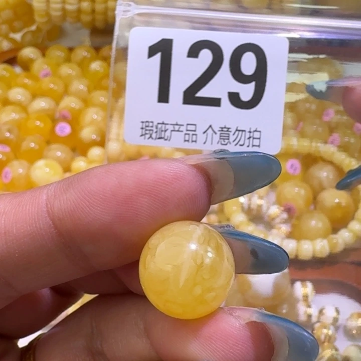裸石琥珀未镶嵌13.9微瑕