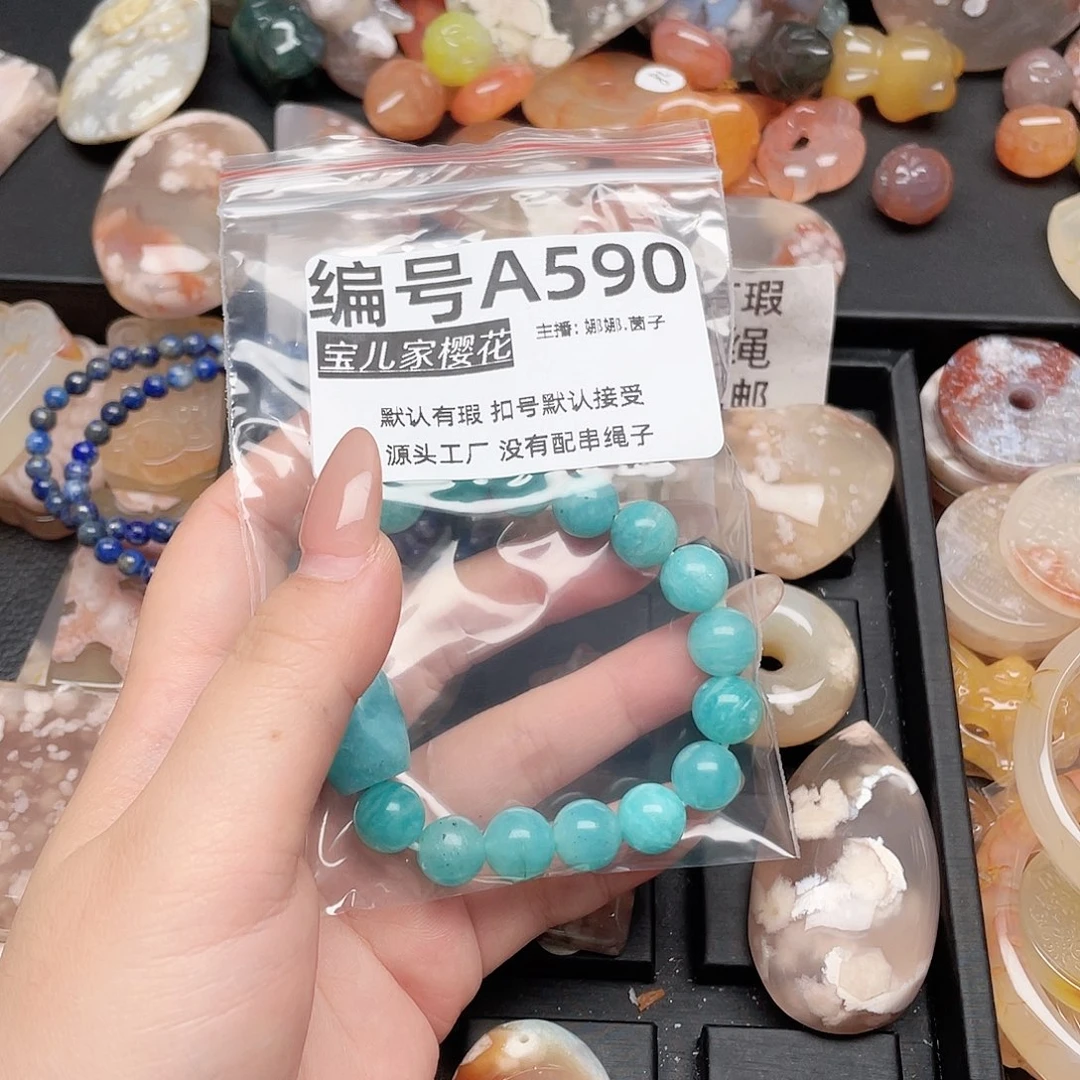 玛瑙/玉髓颈饰银S925镀金镶嵌用****3