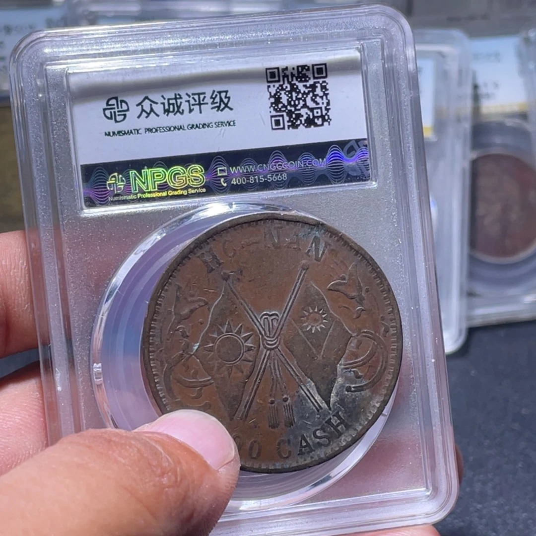 金属江南收藏江南柴002