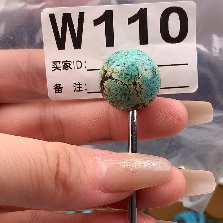 绿松石未镶嵌原矿