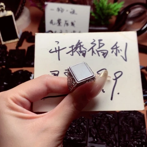 翡翠挂件未镶嵌天然缅甸a货钢琴黑挂件