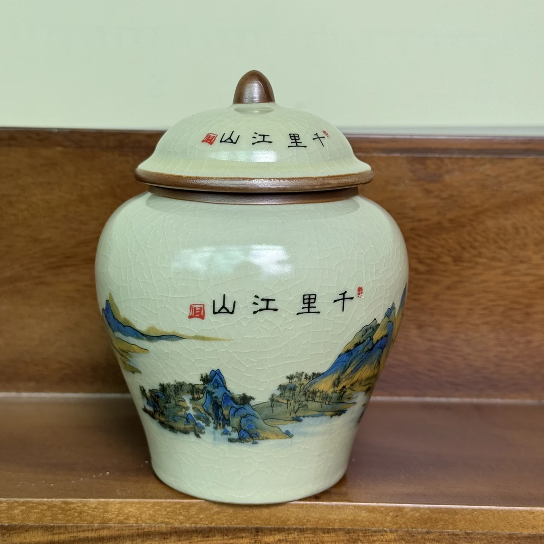 茶叶罐千里江山开片