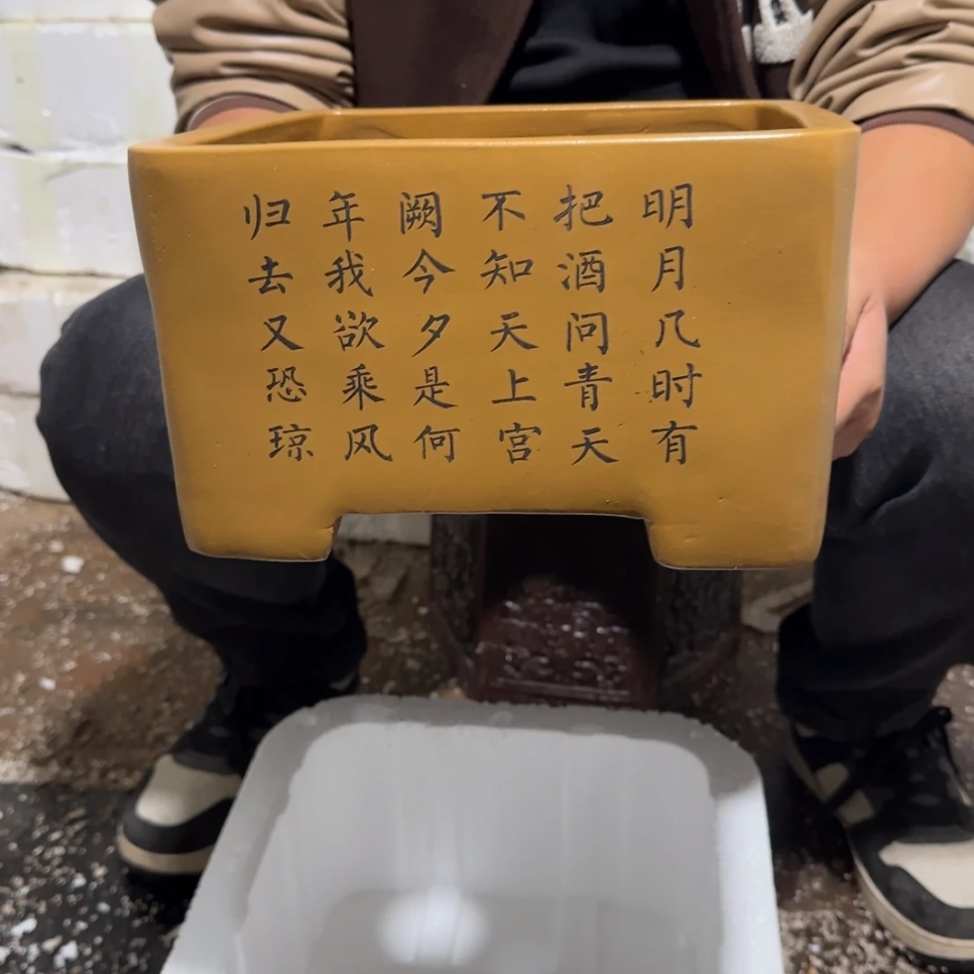 紫砂花盆口径20.13口径