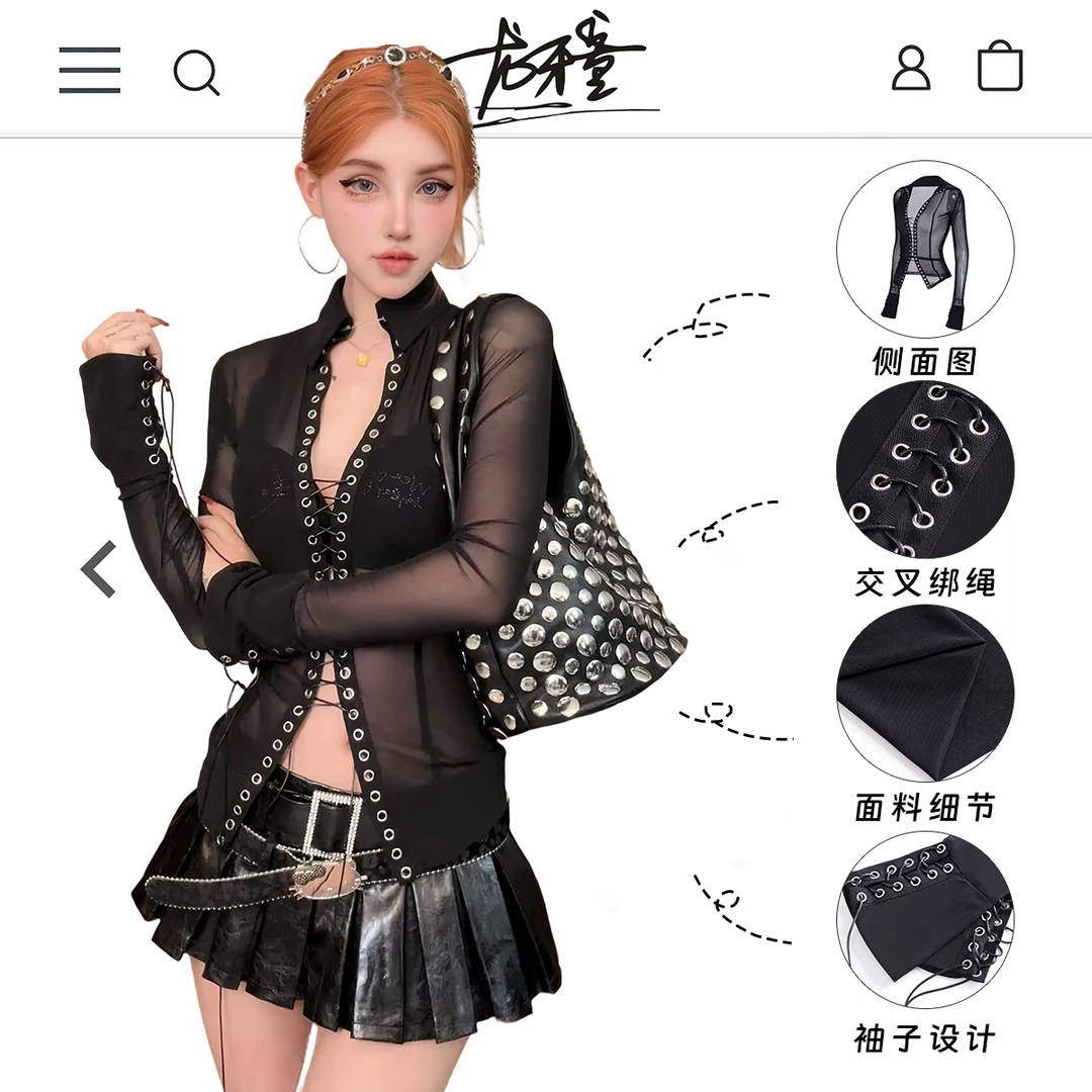 龙牙童推荐【朋克女孩】气质夏季女士防晒小坎肩性感欧美长袖显瘦