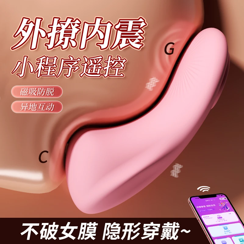 谜姬跳蛋青年女孩玩具女士仪器女孩子玩具女性情趣用品大学生玩具