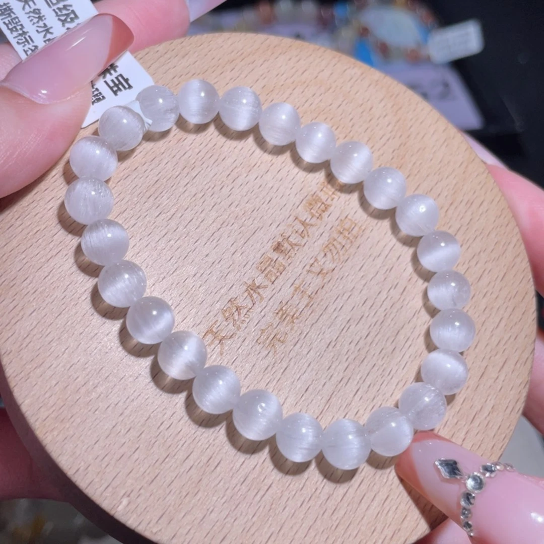 水晶手链未镶嵌248号多样性发一BB 7mm+