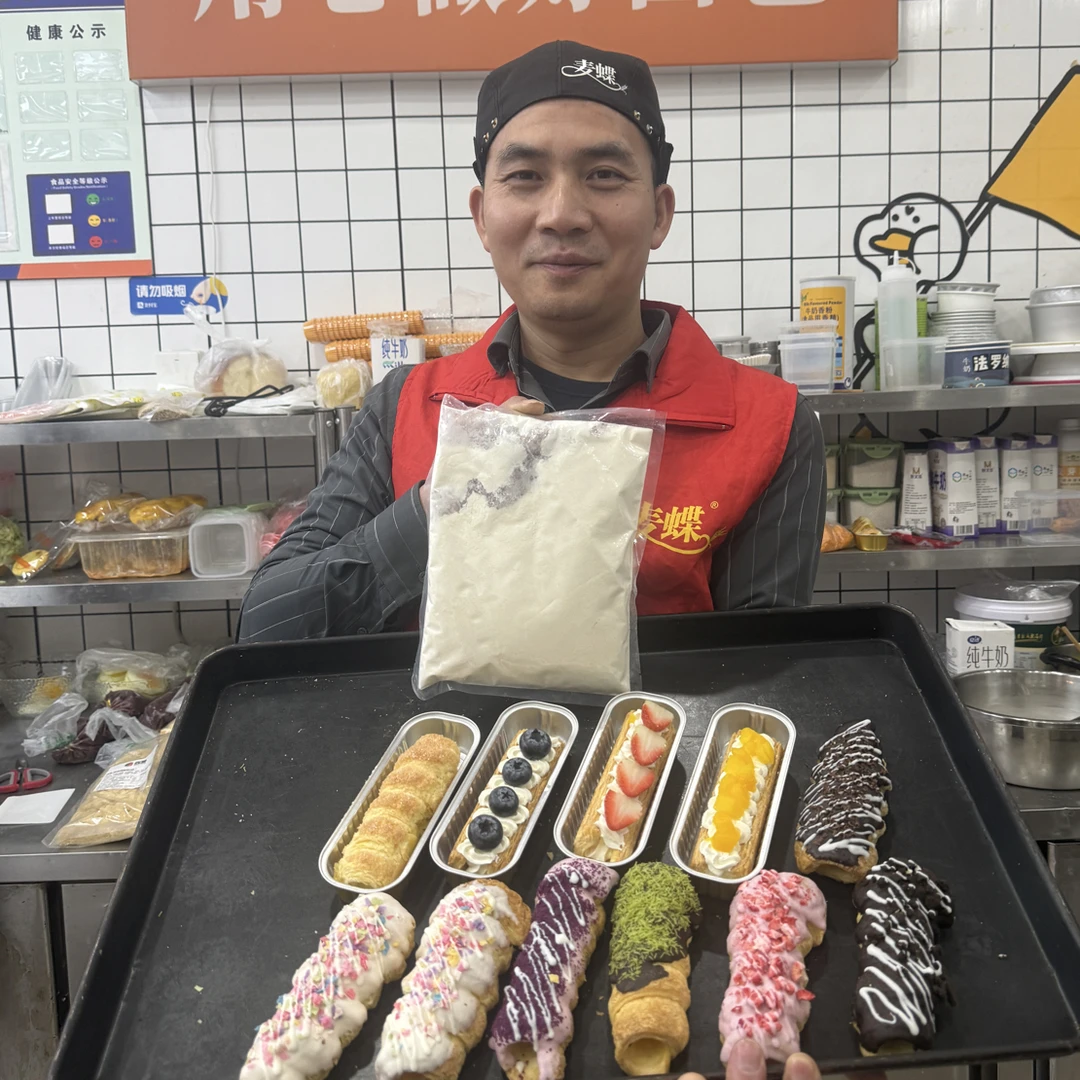 号角酥奶油专用预拌粉