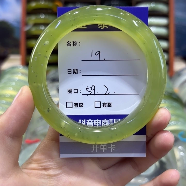 岫玉未镶嵌手镯天然