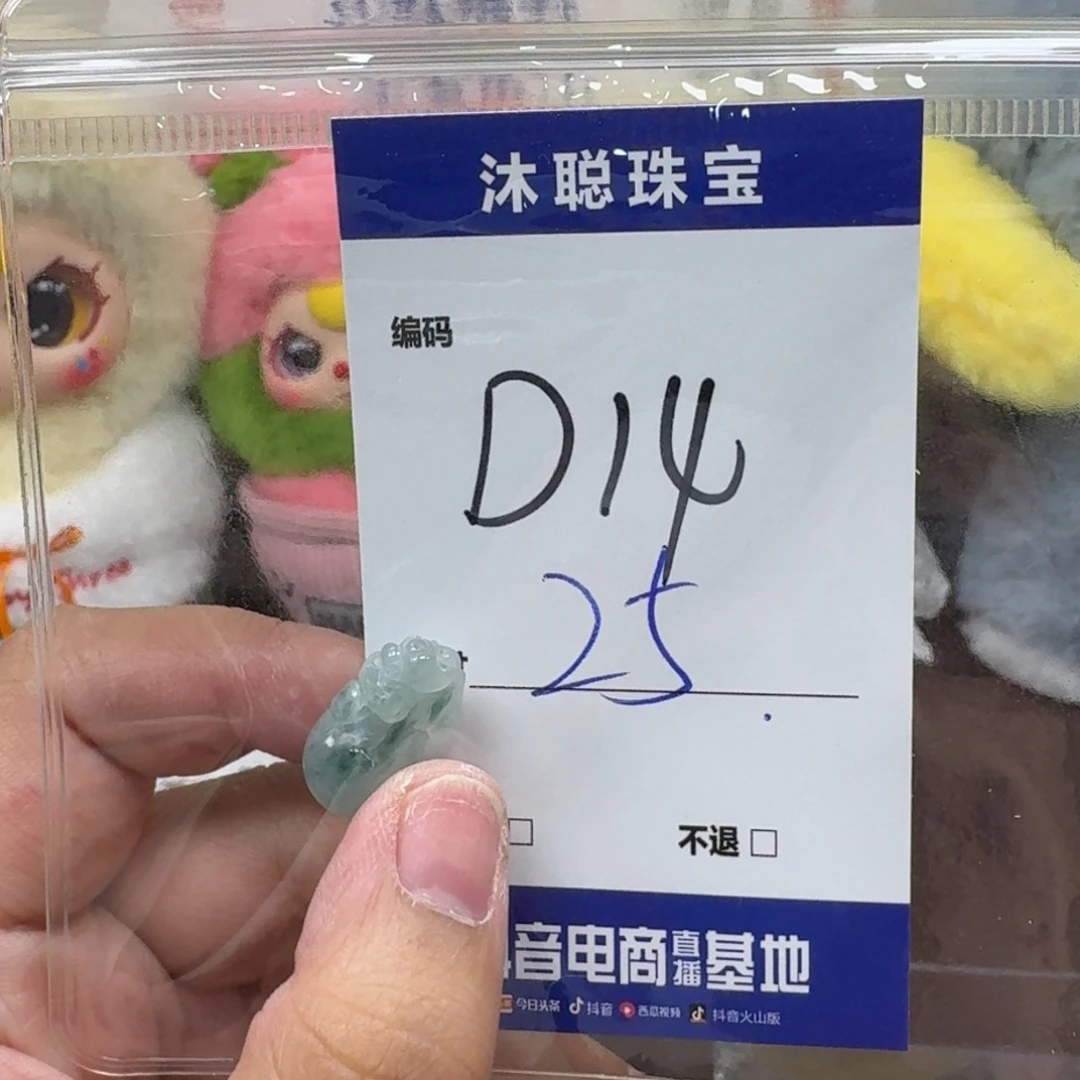 河***草蛇纹石玉未镶嵌手镯14