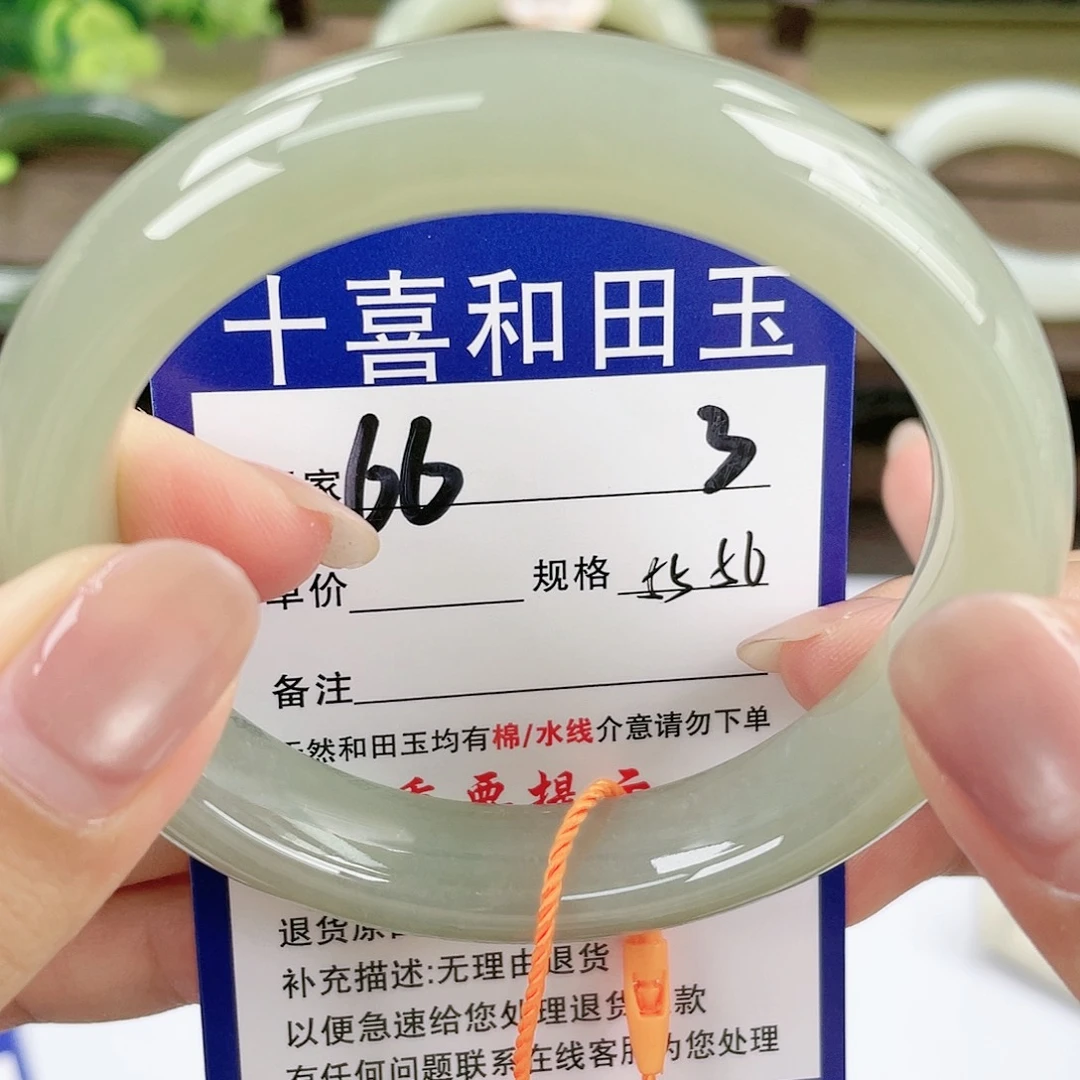 【闪购商品】未镶嵌手镯和田玉