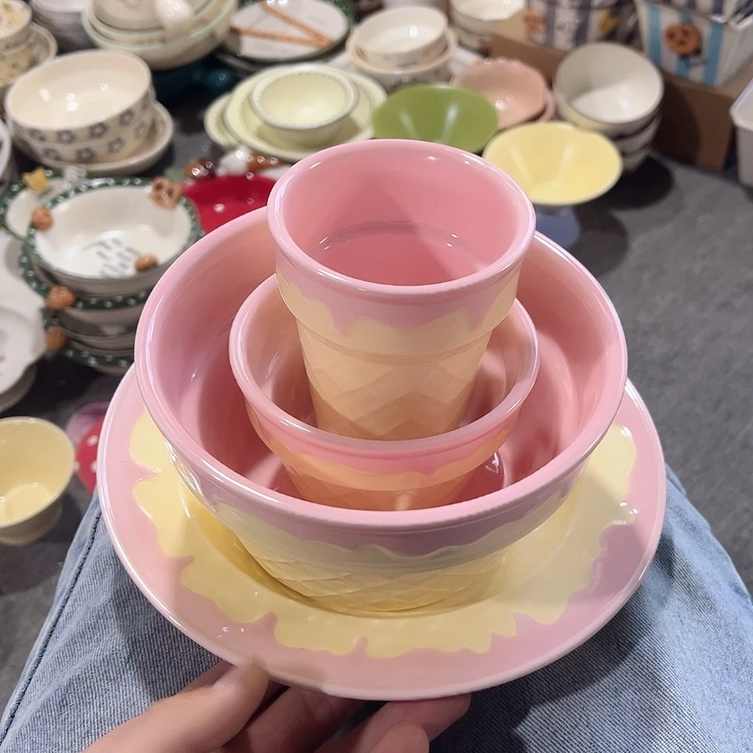 粉色冰激凌四件套一人食