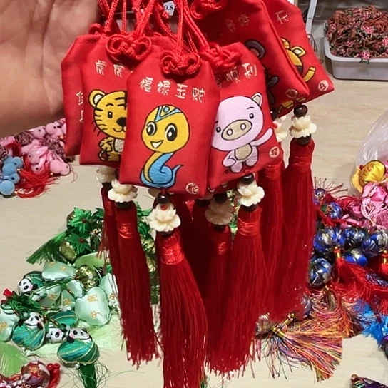 直播间特价处理12个