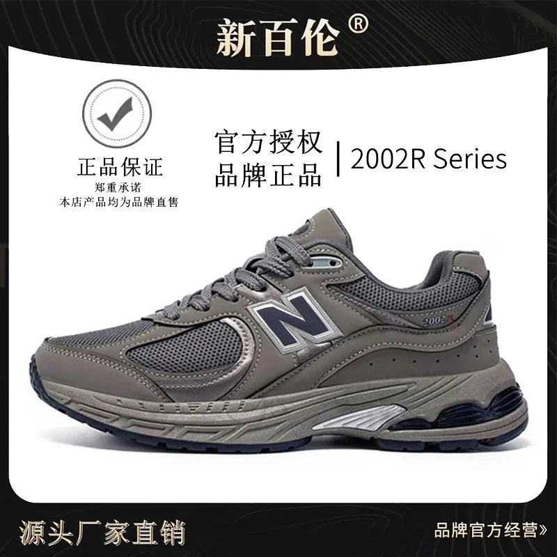 NEW BOLUNE/新百伦正品2025夏季新款休闲运动鞋女跑步鞋情侣男鞋