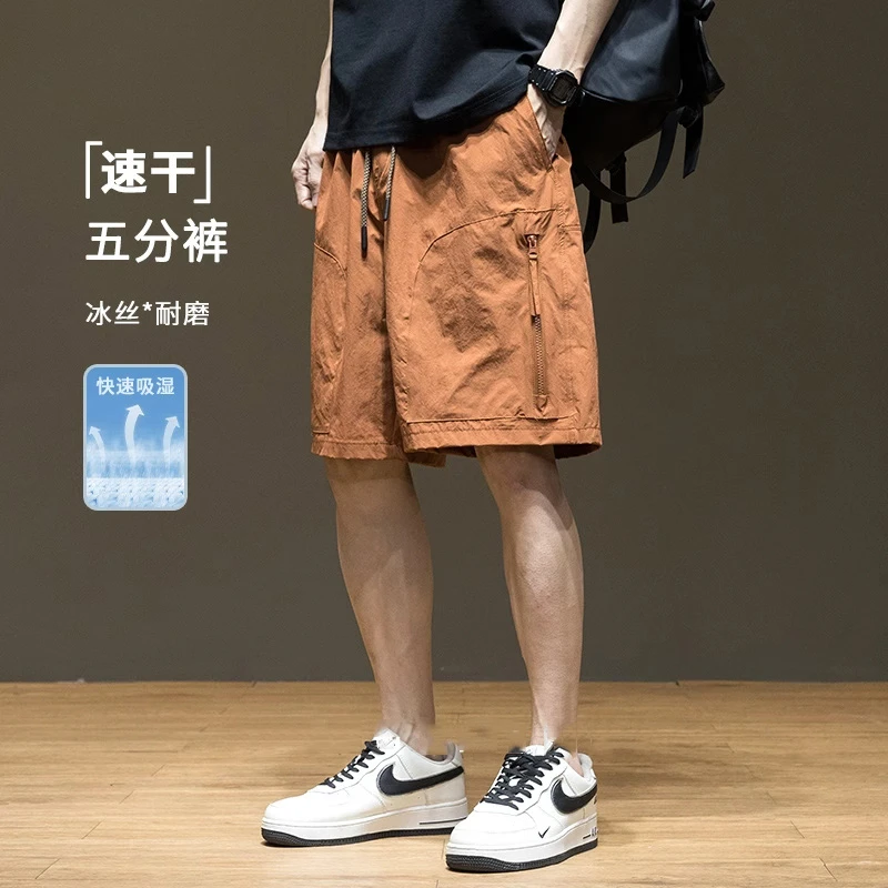 速干凉感冰丝五分裤男夏季潮牌大码机能风工装短裤男直筒宽松裤子