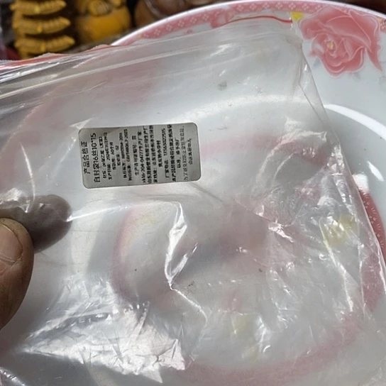 壶用****啊我想知道为什么要