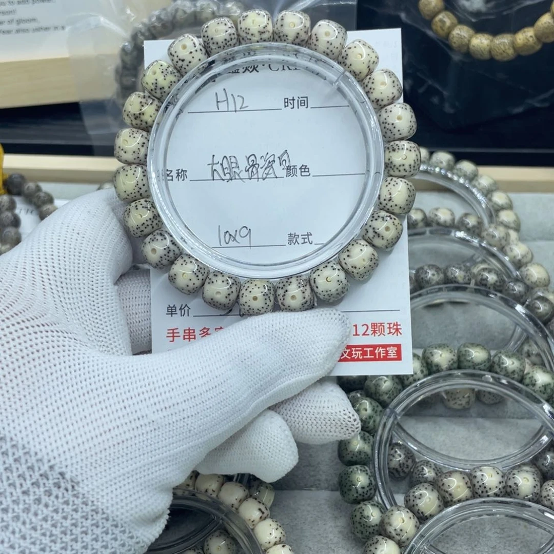 星月菩提吊坠H大眼