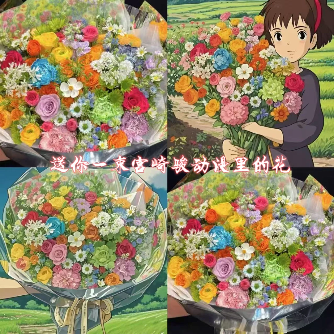 治愈系【1朵紫玫瑰2朵弗洛伊德多头混搭】宫崎骏花束生日纪念日见面送女友爱人鲜花小时达同城配送