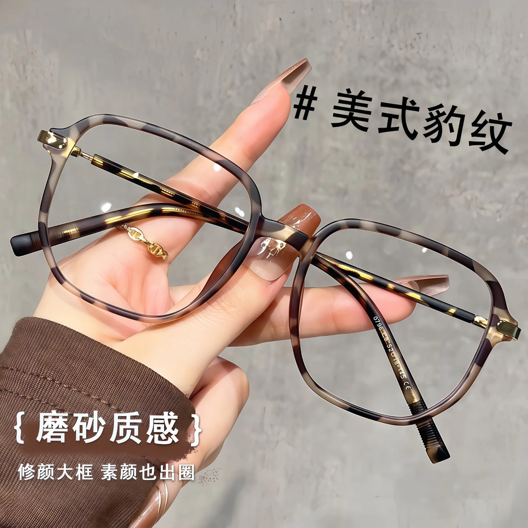 超轻大框近视眼镜女变色可配散光度数潮流百搭显脸小防蓝光平光镜