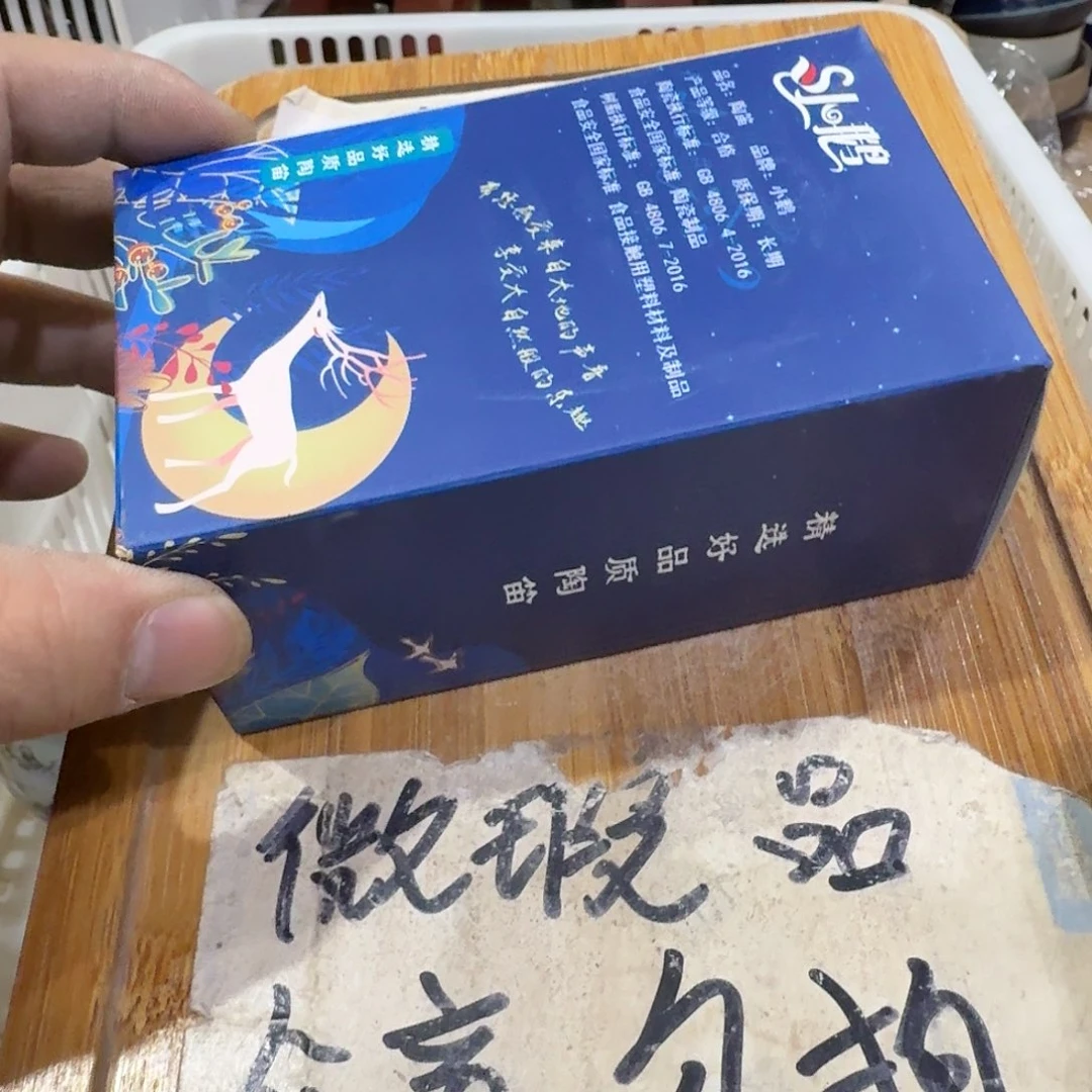 微瑕疵介意勿拍陶瓷器皿B065