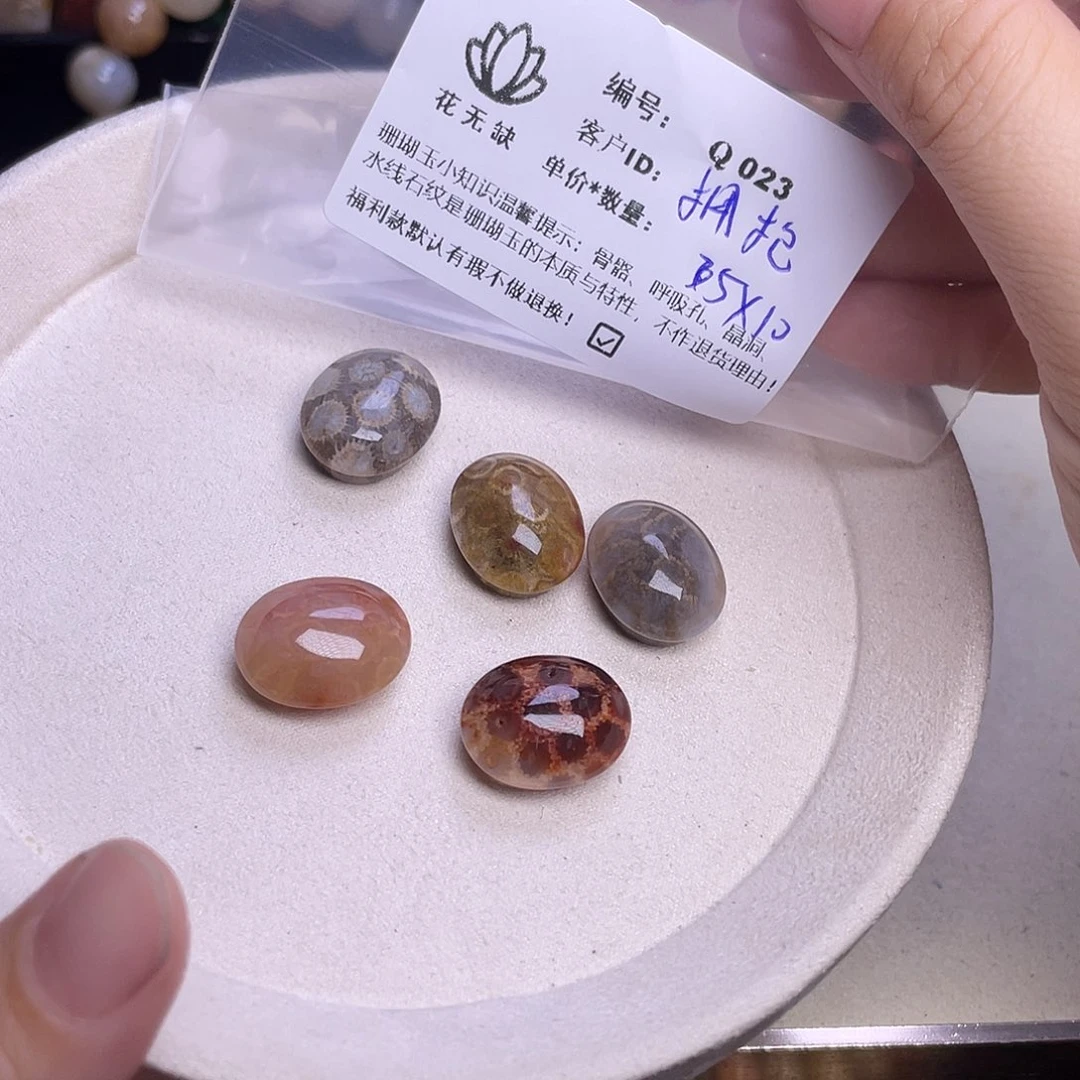 拥***光未镶嵌手镯硅化玉
