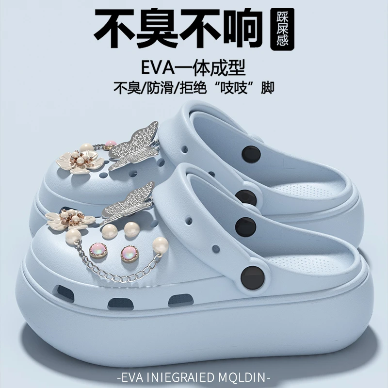 水晶蝴蝶洞洞鞋女2025新款爆款夏季外穿厚底防滑网红沙滩凉拖鞋女