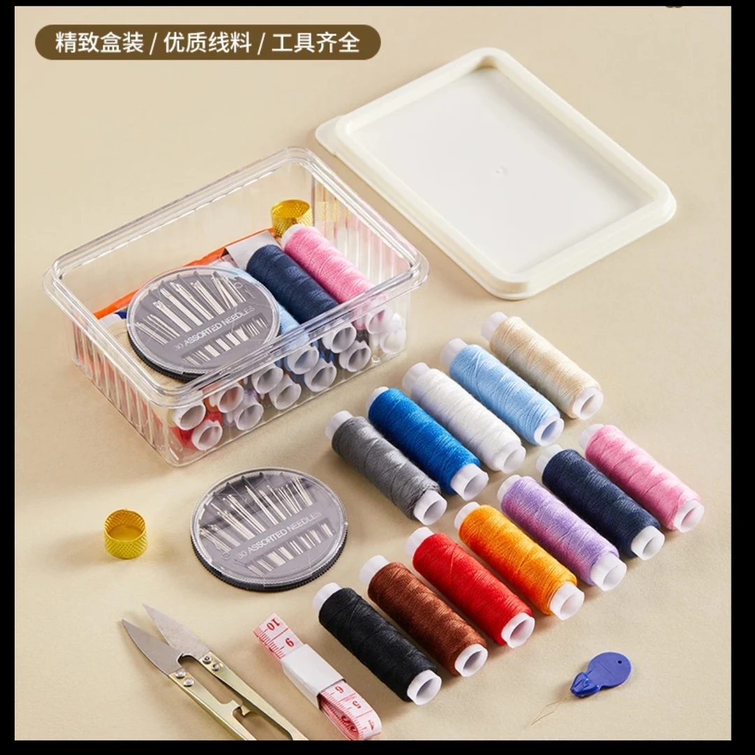针线盒家用缝补衣服工具做手工材料宿舍家用小型缝纫盒