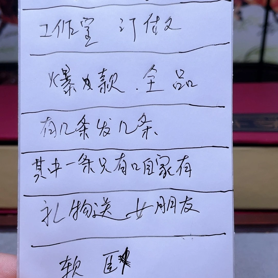 【闪购商品】猴头核桃手串猴头第二套