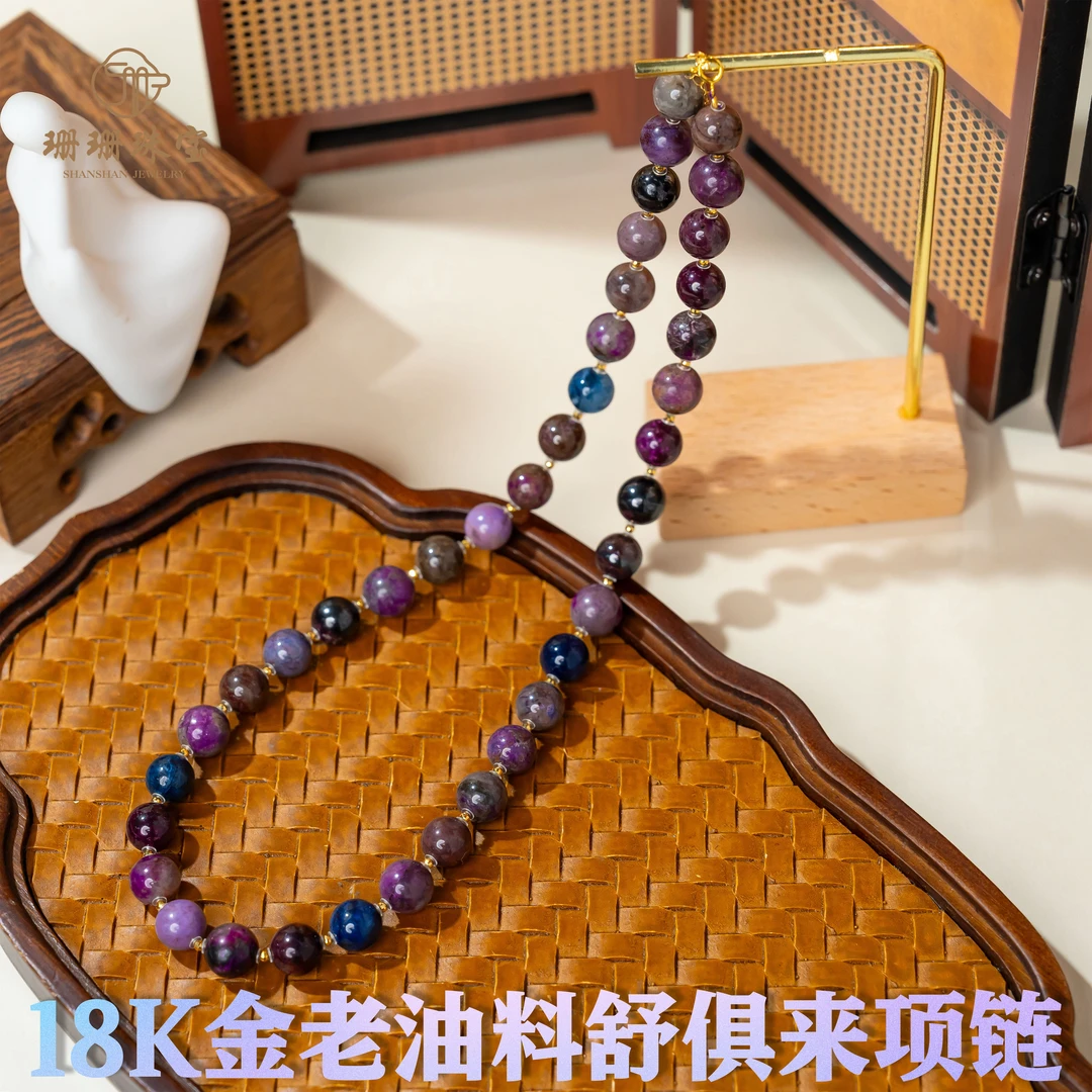 【珊珊】18k金收藏级老油料舒俱来项链多样性出发其一42981