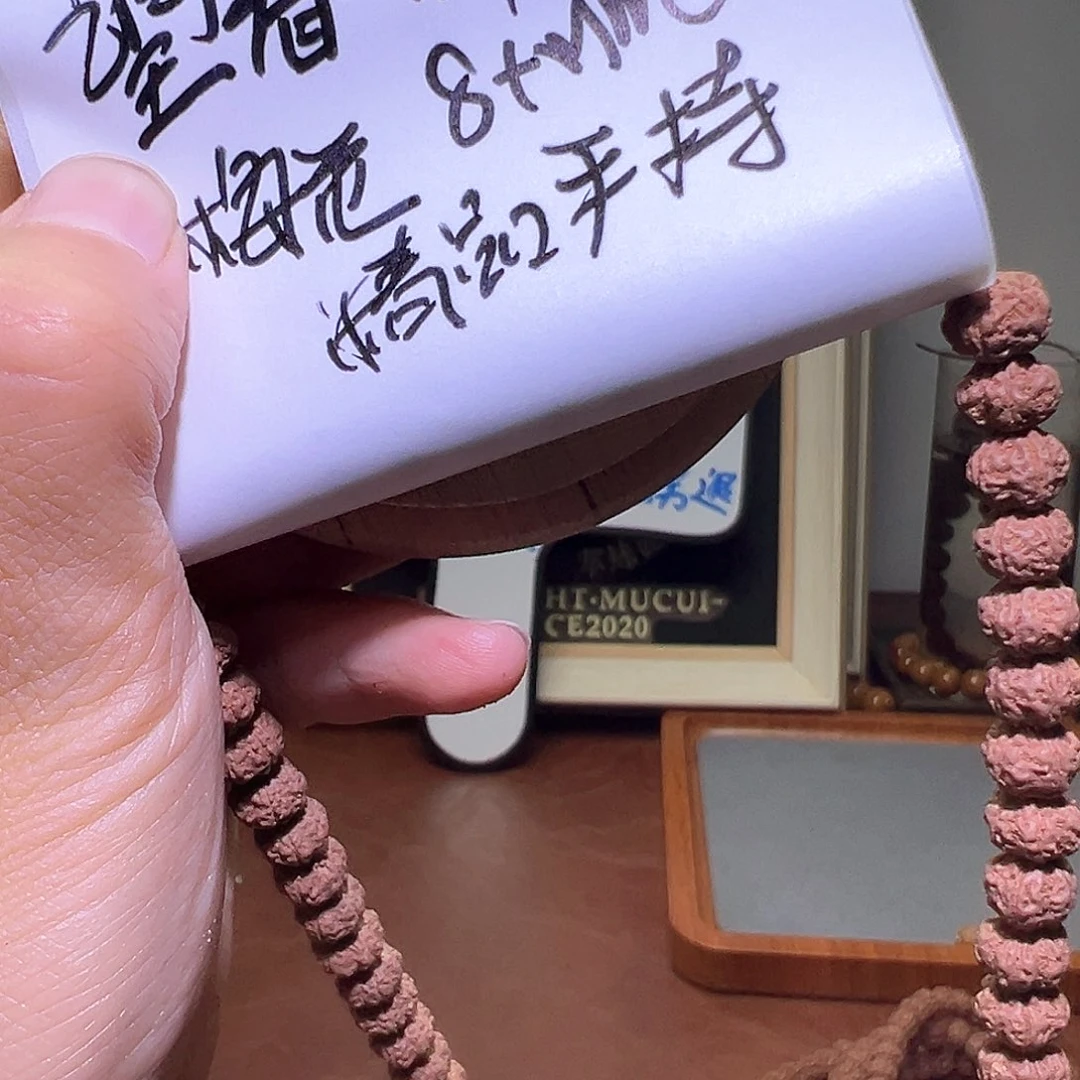 望***岭吊坠金刚菩提刹车片梅花8MM保手持