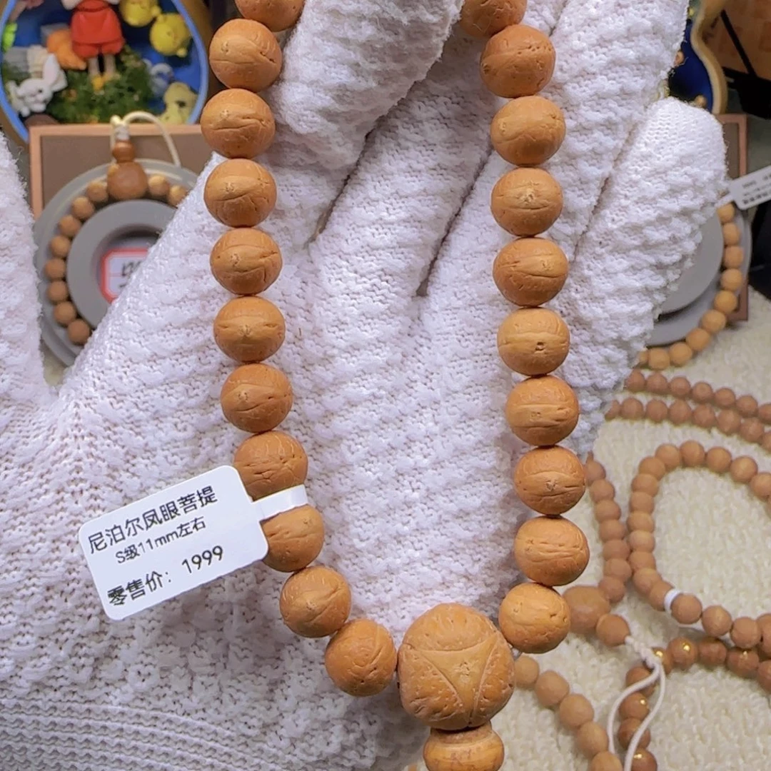 云***雁凤眼菩提手串11mm左右手串