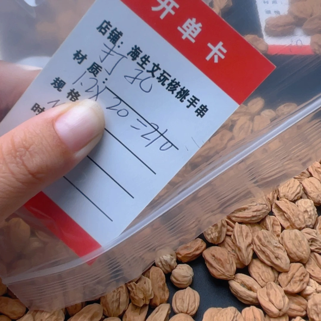 M***n桃核吊坠蛤蟆异性