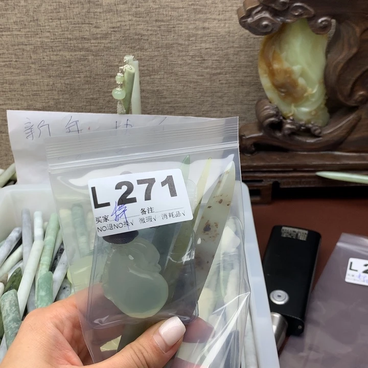 透闪石-蛇纹石玉发饰未镶嵌辞**尔