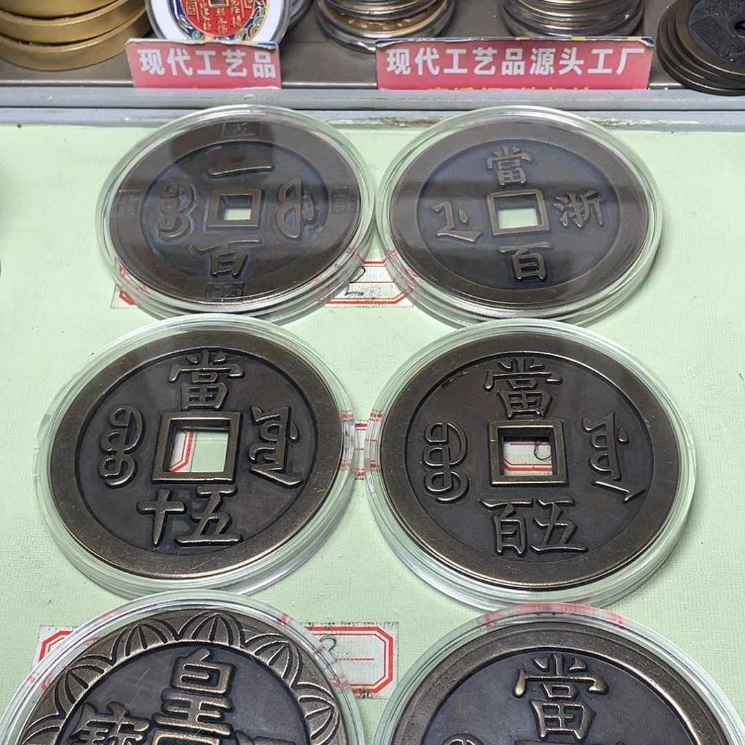 铜恒*一物一拍，现场下单