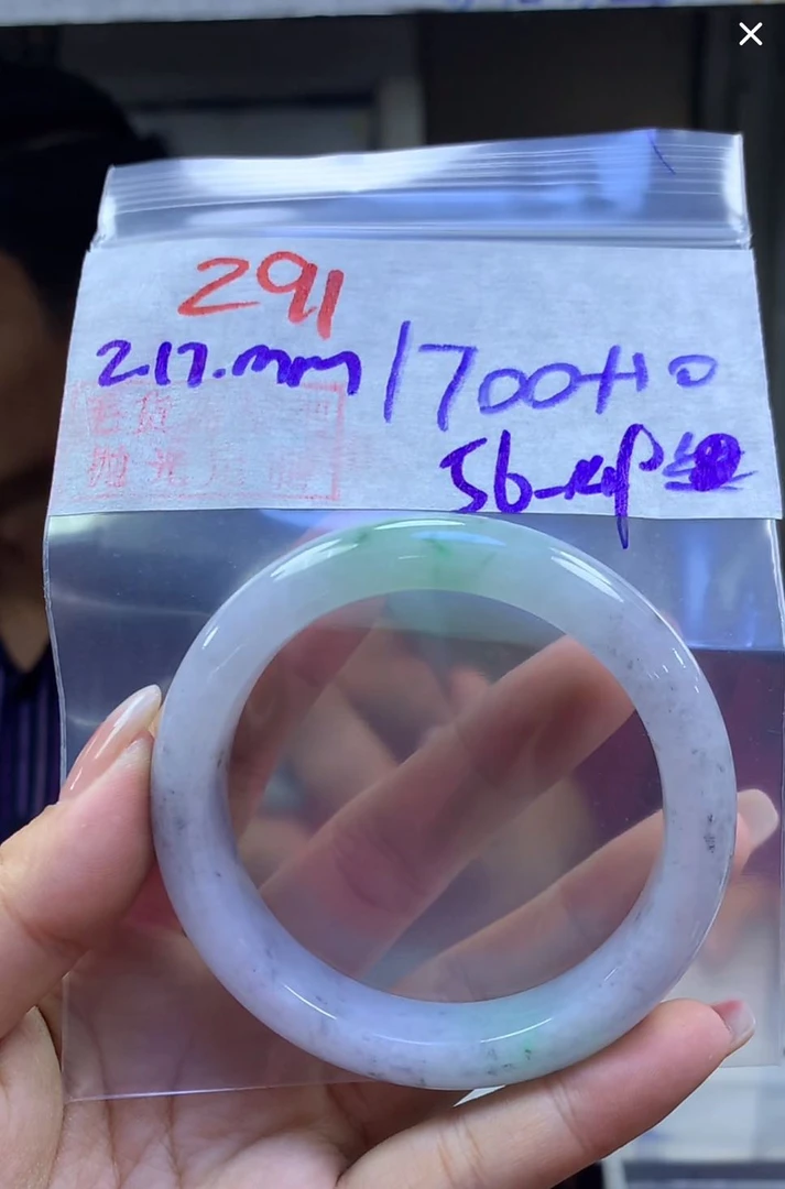 定制翡翠未镶嵌毛货291手镯56+1700元+拍一发一