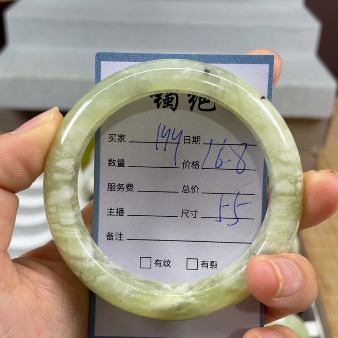 【闪购商品】蛇纹石玉未镶嵌手镯