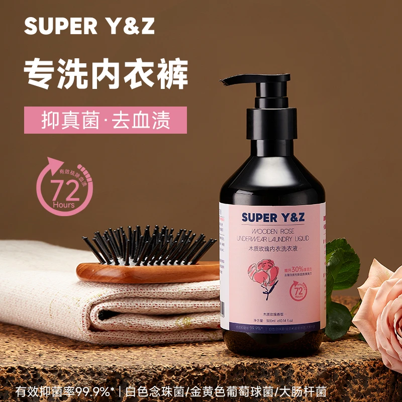 SUPER Y&Z 木质玫瑰内衣洗衣液