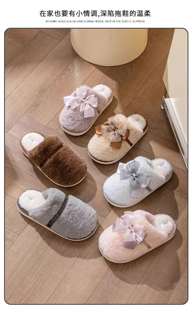迪盛加厚防滑包头棉拖鞋女士冬季居家防滑保暖蝴蝶结毛绒棉拖鞋