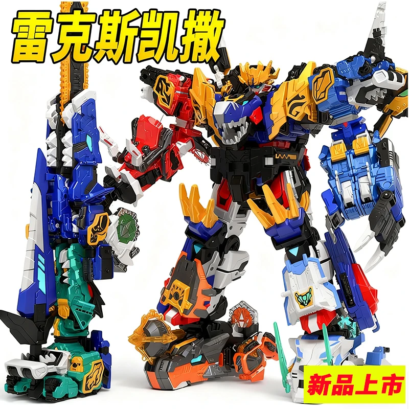 雷克斯凯撒提拉霸王龙迷你特工队8超级恐龙变形机甲男孩玩具金刚