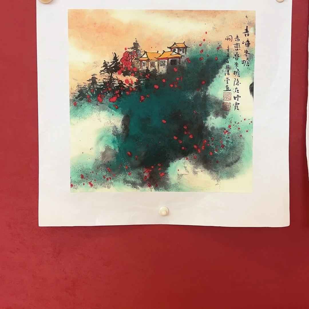 横款精品书画作品入选第二