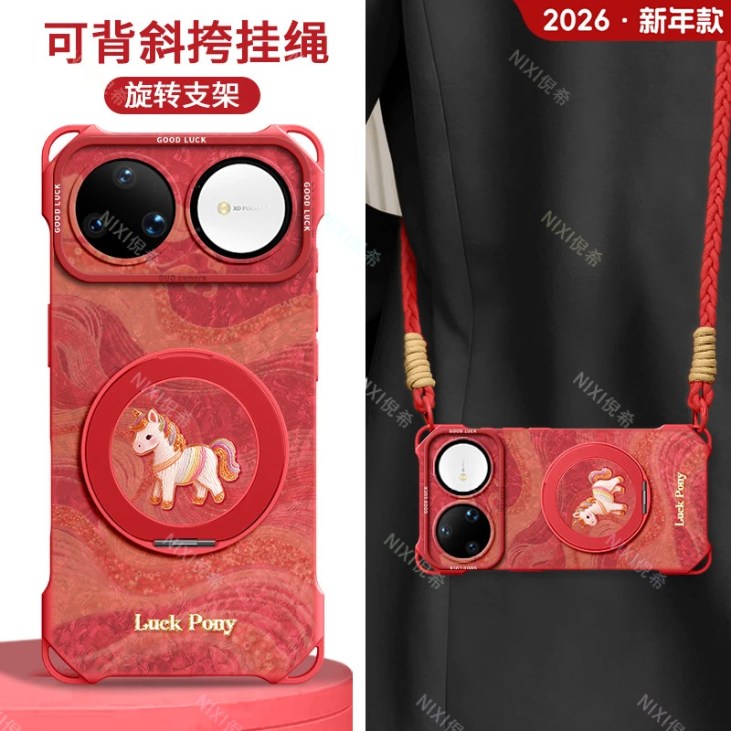 适用华为Nova15手机壳15pro新款15ultra四角防摔14挂绳13红色小马