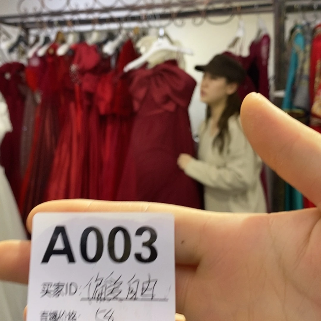 婚书礼服齐地秀禾