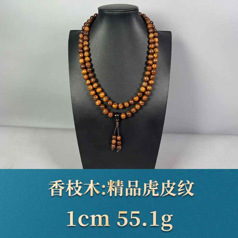 54981 精品虎皮纹 香枝木