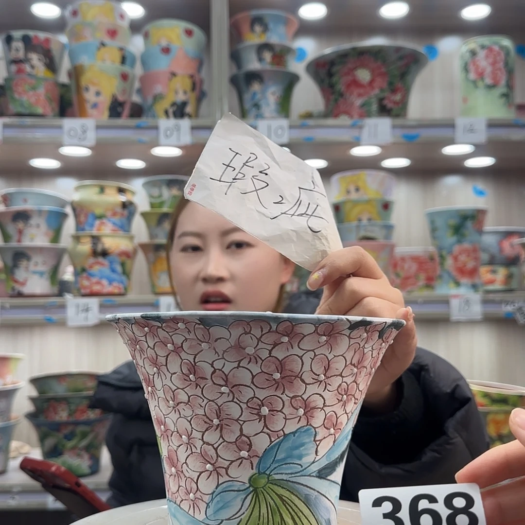 摆件陶瑕疵瑕疵368