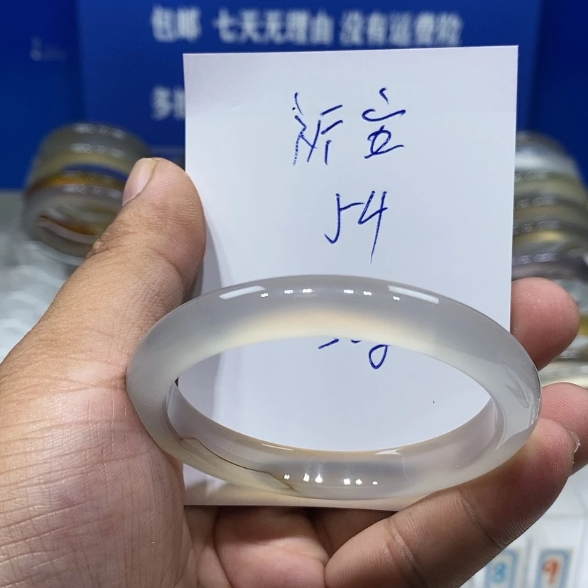 【闪购商品】玛瑙/玉髓手镯未镶嵌祈***ˣ