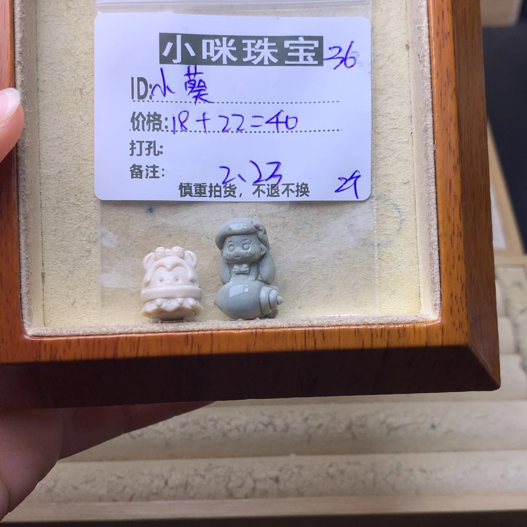 石英质玉珠宝奇石未镶嵌