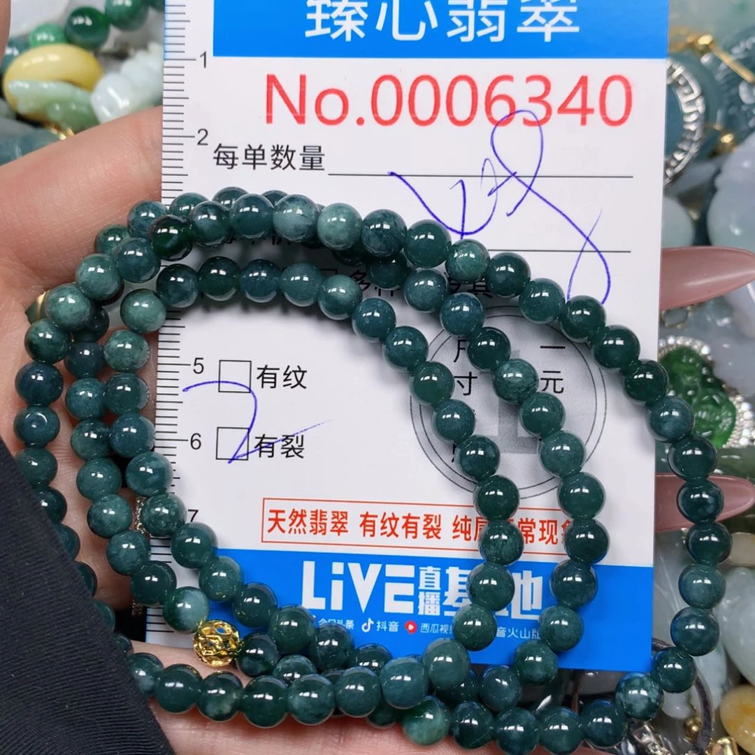 【闪购商品】翡翠吊坠(不含链)未镶嵌