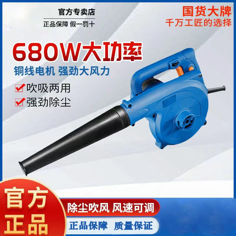 旧机器交流电吹风机鼓风机FF-25