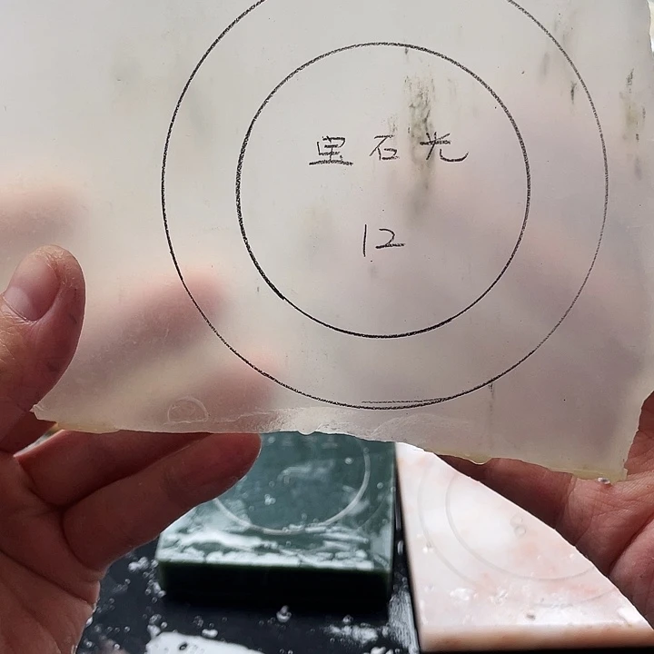 石英质玉未镶嵌手镯定制