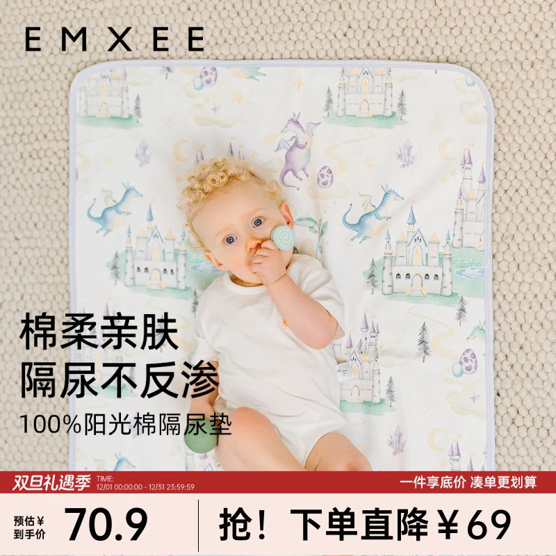 【官方正品】嫚熙隔尿垫婴儿防水可洗宝宝儿童大尺寸席垫生理期床