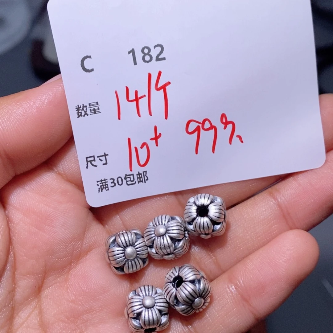 水晶珠宝半成品银S925镶嵌C182